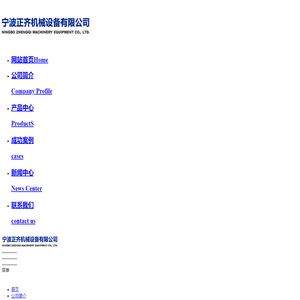 宁波喷砂机