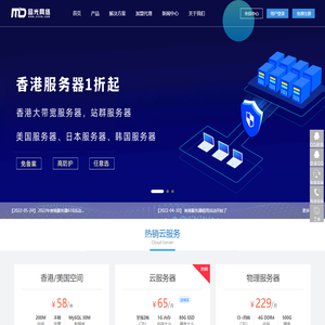 云服务器