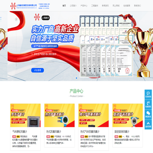 电磁流量计,超声波流量计