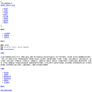 上海大众搬家公司