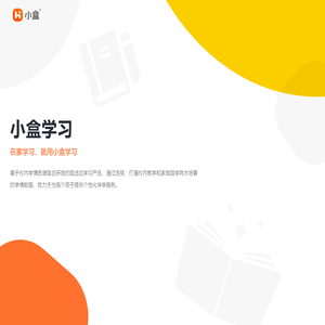 小盒