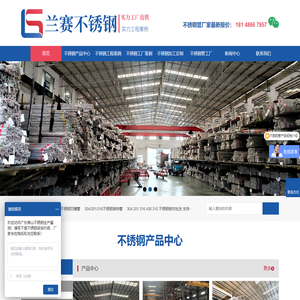 201/304/316不锈钢管,不锈钢冷轧板材/卷材,不锈钢管工程加工定制批发