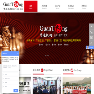 房地产营销全案策划