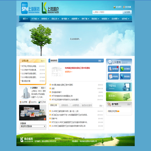 上药凯仑（杭州）医药股份有限公司