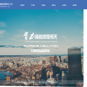吉林发泡聚氨酯