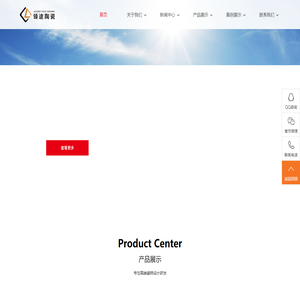 广东领途陶瓷,领于先,征于途,一线品牌好瓷砖