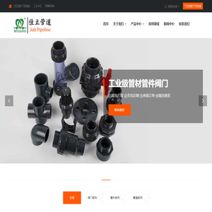 pvc接头,pvc外丝直接,upvc内丝补芯,pvc内牙直通
