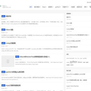 技术文档分享