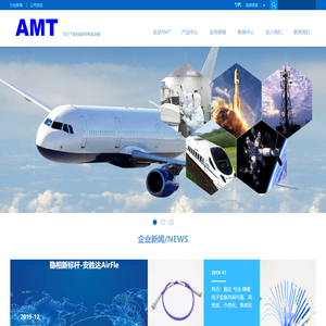 射频电缆:连接器：测试组件