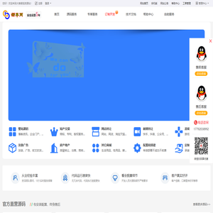 大秦朝旭资源站