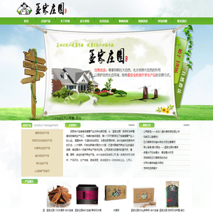 徐州世缘食品有限公司