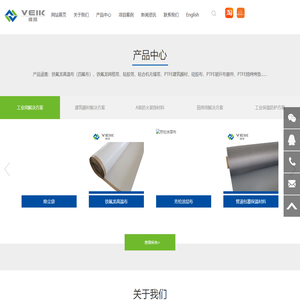 江苏维凯科技股份有限公司