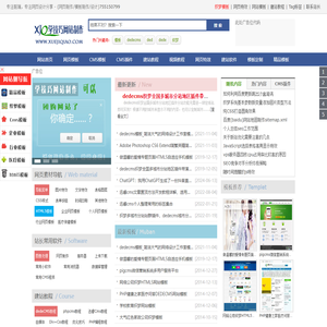 网页模板,CMS模板,网站模板免费下载