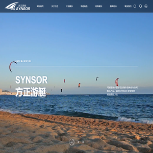 休闲船工厂直销