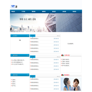 正源