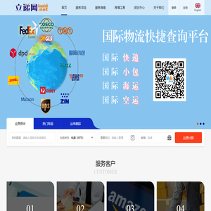立递网