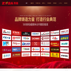 广东尊霸门窗科技有限公司