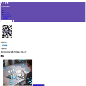 淘宝客系统