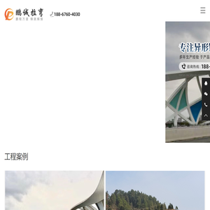 弯管弯圆拉弯热弯加工厂