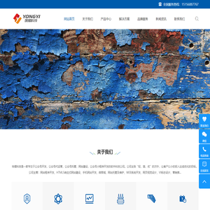 上海公众号代运营