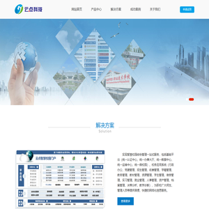 广州云点信息科技有限公司