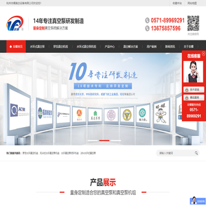 水环真空泵,真空泵机组,螺杆真空泵,真空泵厂家