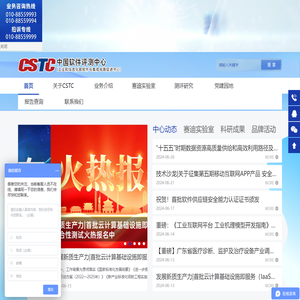 评测中心