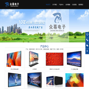 河北众蓦电子商务有限公司