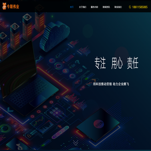 北京短视频信息流代运营,短视频拍摄,脚本创作,广告投放托管公司