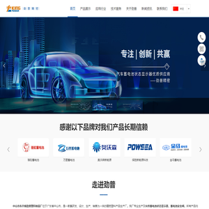 劲普精密,劲普塑料,汽车蓄电池状态显示器,电眼,魔术眼,电量指示器,KP蓄电池状态显示器,汽车蓄电池状态显示器专家
