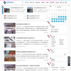 哈尔滨包装制品有限公司