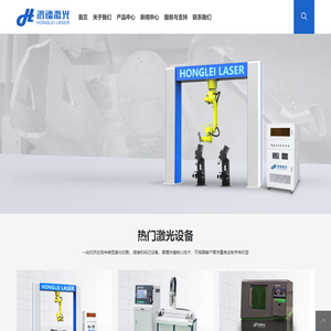 三维激光切割机