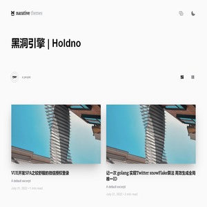 holdno智能网络