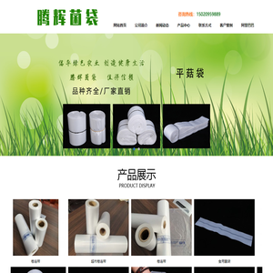 山东高温灭菌筐