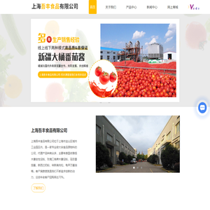 玫瑰三角牌木薯淀粉