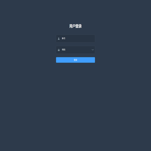流程管理系统