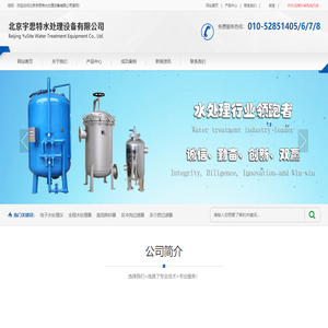 北京电子水处理仪,全程水处理器厂家,反冲洗过滤器价格,旋流除砂器,活性碳过滤器选型,石英砂过滤器