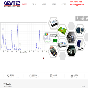 上海晰微光电技术有限公司