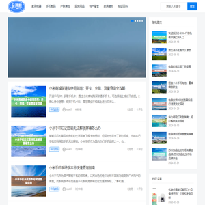 合兴购物测评网