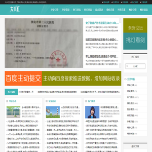 抖音文案