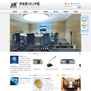 广州声酷电子科技有限公司