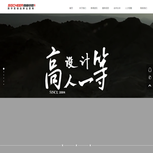 广东尚高互动科技有限公司