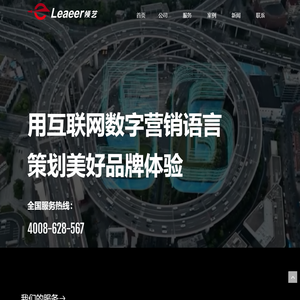 网页设计
