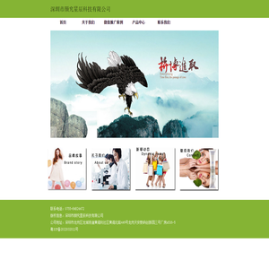 深圳市颜究星辰科技有限公司