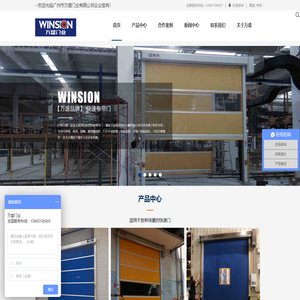 PVC快速卷帘门批发厂家