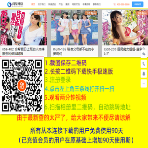 麻花豆传媒MV在线观看网站官网