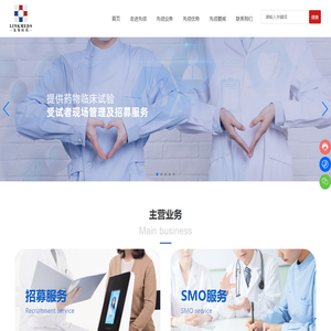 长沙先领医药科技有限公司