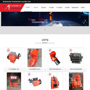 重庆千米定向钻机配件