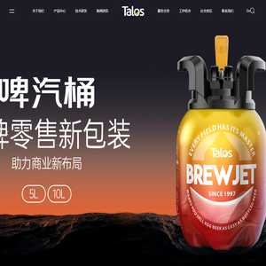 塔罗斯科技股份有限公司