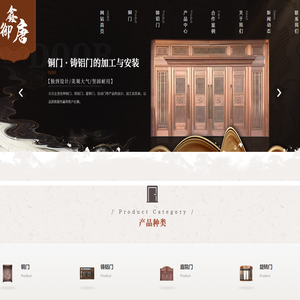 榆林别墅铜门,榆林自动门,榆林铸铝门,榆林旋转门,榆林别墅铜门定制,榆林自动门安装